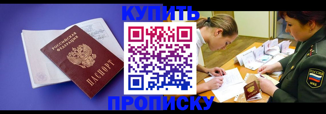 регистрация для дет. сада в Коломне