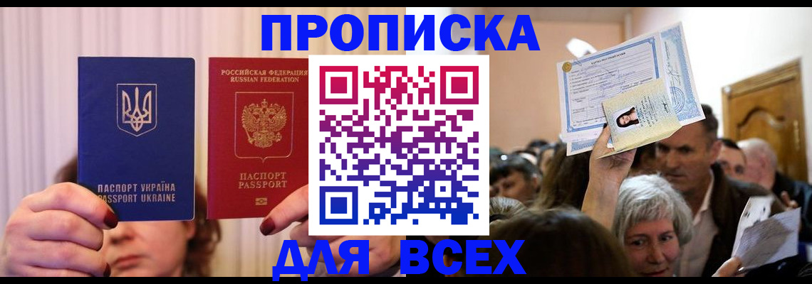 форма 3 в Коломне
