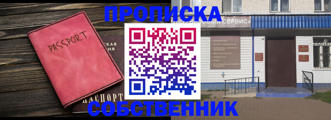 найти адрес прописки в Коломне
